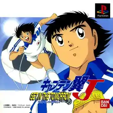 Captain Tsubasa J - Get in the Tomorrow (JP)-PlayStation